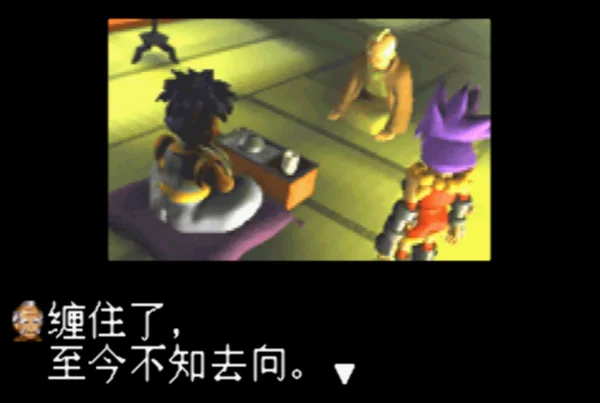 大盗伍佑卫门(汉化版)