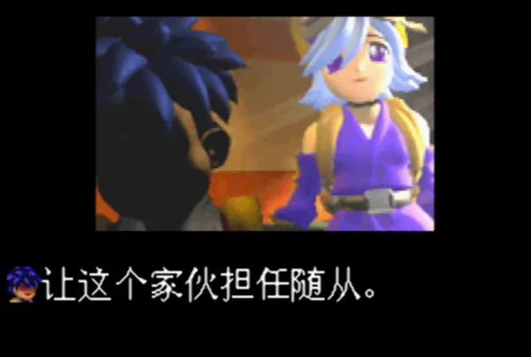 大盗伍佑卫门(汉化版)
