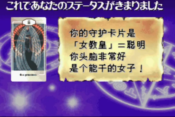 耽美梦想 (汉化版)