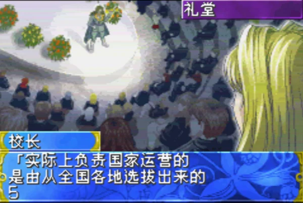 耽美梦想 (汉化版)