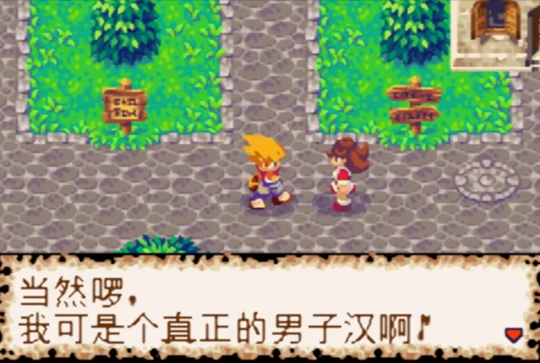多卡邦怪物猎人(汉化版)