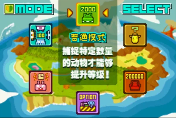 动物管理员(汉化版)