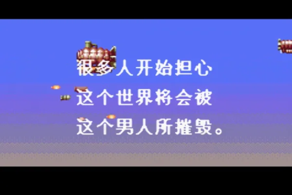 钢铁帝国(汉化版)