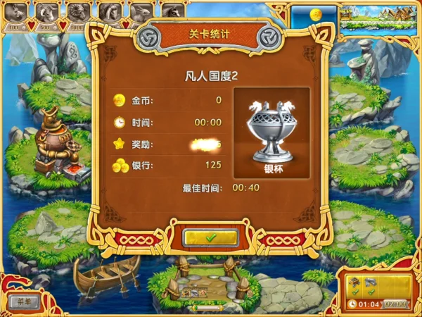 疯狂农场：维京英雄（汉化版）