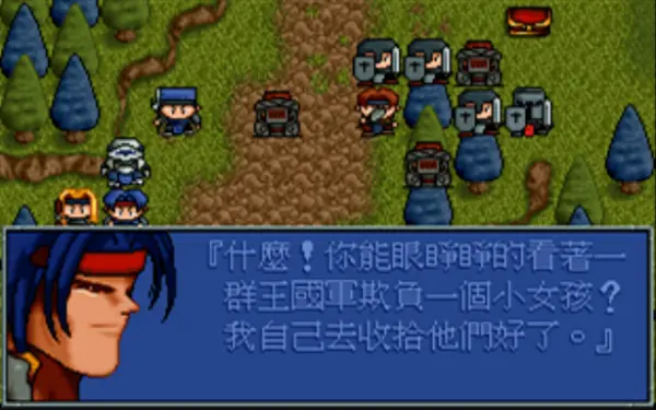 炎龙骑士团2:黄金城之谜